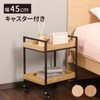 ショッピングワゴン ウッドワゴン ワゴン ラック キャスター付き アンティーク 2段 全2色 サイドラック キッチンワゴン トローリー マルチワゴン エステワゴン ネイルワゴン 木製