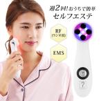 ショッピング美顔器 エレクトロポレーション EMS RF LED 美顔器 ハンディポレーション KD-9900 ラジオ波 光エステ 光美顔器エステ機器 美顔機 美容機器