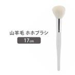  лицо упаковка использующий . гора шерсть щетка щетка длина 17cm красота щетка упаковка для щетка лицо упаковка для щетка. . малярная кисть кисть etubela ho ho щетка 