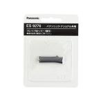  Pro .. шерсть триммер ES2119 бритва ES9276 лицо бритва лицо shei балка электрический бритва женский женский . шерсть ......