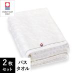 今治 バスタオル 2枚セット まとめ買い 綿100% 60×120cm 今治タオル 今治バスタオル タオル 吸水 丈夫 ホテルライク ホテルタオル エステ サロン 日本製 国産