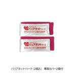  три слоя химическая промышленность шероховатость a hot половина 2 штук полотенце утеплитель полотенце пароварка влажное полотенце осибори пароварка полотенце отпариватель влажное полотенце осибори утеплитель 