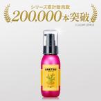 ヘアオイル アウトバス トリートメ