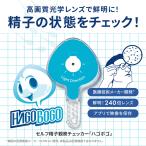 [2,420 иен ~]HAGOBOGO ящик bogo.. инспекция комплект .. инспекция . жидкость инспекция комплект . жидкость инспекция .. наблюдение комплект . жидкость наблюдение комплект ... жидкость контрольно-измерительный прибор собственный проверка 