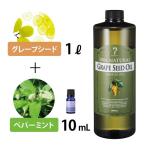  виноградная косточка масло 1000ml + мята перечная 10mL комплект транспортное масло основа масло aroma массаж масло bo Dio il aroma масло 