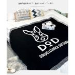 DOD ディーオーディー ブランケット 毛布 camping blanket ブラック DOPPELGANGER OUTDOOR ファッション キャンプ 旅行