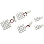 L444  クラウン 18系 LED ルームランプ 5点セット 高輝度  crown FLUX 白 ホワイト 室内灯 車種専用 トヨタ T10