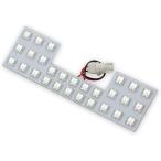 L452 エブリィ ワゴン DA64系 LED ルームランプ 1点セット 高輝度 EVERY wagon FLUX 白 ホワイト 室内灯 車種専用 スズキ