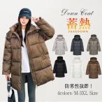 中綿ジャケット ダウンコート レディース 中綿コート ダウンジャケット 秋冬 30代 20代 40代 カジュアル ミディアム丈 大きいサイズ 厚手 防寒着 おしゃれ 防寒