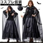 ハロウィン コスプレ衣装 レディース おしゃれ 大人用 コスチューム 衣装 パーティ用 キャラクター衣装 ハロウィーン仮装 3点セット ハロウィンコスプレ