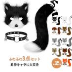  Halloween костюмированная игра костюмированная игра инструмент лисица костюмированная игра маска ошейник . хвост 3 позиций комплект .... симпатичный .. . хвост ...... oo kami.. кошка фальшивый ... животное преображение 