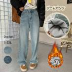  Denim брюки женский обратная сторона боа широкий брюки обратная сторона ворсистый длинные брюки джинсы гаучо брюки осень-зима надеты .. прекрасный ножек ходить на работу свободно красивый . защищающий от холода теплый толстый 