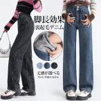  Denim брюки женский обратная сторона боа широкий брюки обратная сторона ворсистый длинные брюки джинсы гаучо брюки осень-зима надеты .. прекрасный ножек ходить на работу свободно красивый . защищающий от холода теплый толстый 