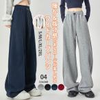 スウェットパンツ レディース 裏起毛 カーブパンツ スウェット パンツ ワイドパンツ きれいめ ボトムス 裏起毛パンツ 暖かい ロングパンツ 秋 冬 ウエストゴム