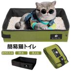  кошка туалет складной портативный туалет предотвращение бедствий эвакуация для простой кошка туалет предотвращение бедствий товары не обычно меры водонепроницаемый перевозка . починка простой легкий переносной корпус кошка туалет Drive 