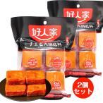 2 пакет комплект ma-la- язык лен . горячая вода . человек дом огонь кастрюля. элемент рука . огонь кастрюля низ стоимость 4 шт трещина штук . упаковка кастрюля. соус огонь кастрюля. суп элемент . тест 360gx2. тест книга@ номер. 4 река кулинария корова жир аромат 