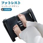  подставка под ноги стол внизу подставка для ног массаж ролик имеется 6 -ступенчатый регулировка угла возможность наклонный предотвращение скольжения пара класть пара подушка пара разместить на шт. чувство уверенности 