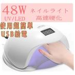 LED & UV ногти свет 48W гель ногти 30 секунд супер высокая скорость лечение выгоревший на солнце участок предотвращение автоматика ощущение сенсор гель ногти свет День матери 