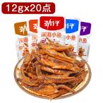 [3 тест из можно выбрать ]12g×20 пункт .. маленький рыба .. тест . вкус соус . тест морепродукты . товар маленький рыба. pili... закуска автомобиль nla- тест тест установка закуска sake. кнопка, ручка настройки 