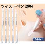  изменение содержания бутылка прозрачный кручение авторучка 5 шт. входит .2ml прозрачный заполняющий контейнер пустой. ногти масло авторучка "губа" масло камера поворотный винт . щетка косметика ногти масло 