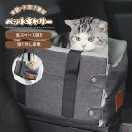  Drive bed Drive box автомобильный домашнее животное сиденье собака маленький размер собака собака для автомобильный bed Carry Carry кейс домашнее животное bed домашнее животное диван Drive машина bed 