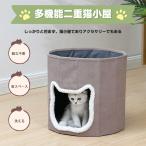  наличие один .! домашнее животное house 2 слой домашнее животное bed лето кошка house купол type складной возможность 2 ступенчатый ... товары для домашних животных 4 сезон обращение предотвращение скольжения дешево .