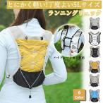  бег рюкзак гидратация упаковка рюкзак Ran рюкзак бег рюкзак рюкзак бег сумка отражающий лента есть 5L велоспорт легкий 