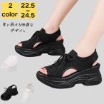 スポーツサンダル レディース 厚底 疲れない 歩きやすい 夏 海 ビーチ プール リゾート 軽量 旅行 大人 上品 美脚 コンフォート シンプル カジュアル おしゃれ