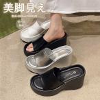 ミュール サンダル レディース ウェッジソール 厚底ミュール 仕事 歩きやすい 疲れにくい 滑り止め 美脚 履きやすい カジュアル きれいめ おしゃれ 防水