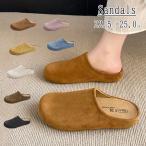 ショッピングサボ サボサンダル レディース 靴 厚底 スリッパ ぺたんこ フラット ソール ヒール カジュアル スエード ルームシューズ スエード コンフォートサンダル スポーツ