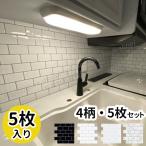  ликвидация запасов! плитка наклейка модный 3D кирпич рисунок уборная настенный стикер водонепроницаемый жаростойкий клей . стена приклеивание наклейка толщина цельный 30cm 5 шт. комплект 