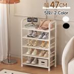  обувь подставка ширина 47cm 5 уровень подставка стальной стойка для обуви обувь подставка обувь полки тонкий место хранения полки книжный шкаф чувство уверенности крепкий вход место хранения сборка простой компактный вход аккуратный 