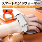  заряжающийся Кайро легкий Smart рука утеплитель частота type дизайн температура контроль цифровой дисплей немедленно . проект температура зонт ...4 -ступенчатый температура регулировка мобильный 