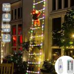 ショッピングイルミネーション イルミネーションライト はしごサンタクロース クリスマス 飾り 屋外 防水  LED サンタクロース クリスマスツリー 飾りライト 8つ点灯モード リモコン付