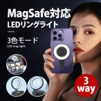  фары со светящимися кольцами собственный .. свет магнит тип Magasafe фотосъемка для собственный .. видео LED свет оставаясь дома Work дистанционный собрание смартфон подставка интернет . индустрия место хранения возможность 