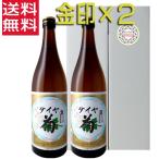 日本酒ダイヤ菊金印720ml×2本...