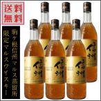 ショッピングウイスキー マルスウイスキー 信州 ブレンデッドウイスキー 720ml ×6本 長野県 国産ウイスキー