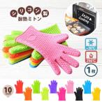  жаростойкий перчатки прихватка 5 пальцев силикон . кулинария перчатки перчатка . цвет товары для кухни печь рукавица красочный симпатичный функциональность с одной стороны 1 листов 