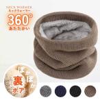  neck warmer protection against cold . manner warm snowboard snowboard winter bike men's lady's protection against cold mask neck guard 