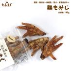  собака закуска вяленое мясо без добавок местного производства курица клен .... предубеждение здоровый 