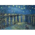 ジグソーパズルフィンセント・ファン・ゴッホローヌ川の星月夜A3サイズ300ピース