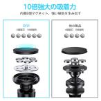 マグネット車載ホルダー 吸盤式携帯ホルダー スマホホルダー/カーホルダー 6個マグネット強磁力 抜群な粘着力 伸縮アーム 片手操作スマホ/タ