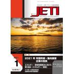  ежемесячный JETIjeti2021 год 1 месяц номер 