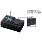 HiKOKI 　急速充電器  （14.4V-18V対応充電器） UC18YSL3　