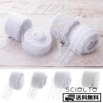  кружевная лента [4 вида комплект ] рукоделие упаковка подарок кружевное полотно лента ткань ручная работа аксессуары DIY переделка материал [ общая длина : примерно 10m полиэстер производства ]