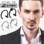 . серьги нос серьги поддельный серьги [1 шт . какой позиций . можно использовать серьги .2 шт. комплект ].pi нос pi серьги отверстие не необходимо non отверстие серьги [SCIOLTO(shoruto)]