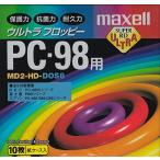 maxell 5.25インチ 2HD フロッピーディスク 10枚パック MD2-HD.DOS8.B10K