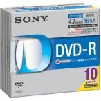 Sony DVD-R 4.7GB データ用 16倍速対応 ホワイトプリンタブル 10枚パック 10DMR47HPSH