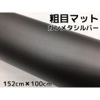  машина упаковка сиденье . глаз коврик gun металлик серебряный 152cm×100cm машина упаковка плёнка жаростойкий водостойкий искривление поверхность соответствует обратная сторона паз есть разрезное полотно матовый 