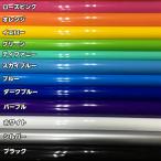 カーラッピングシート A4サイズ 艶あり16色より選択(ツヤあり) カッティングシート サンプル 伸縮裏溝付